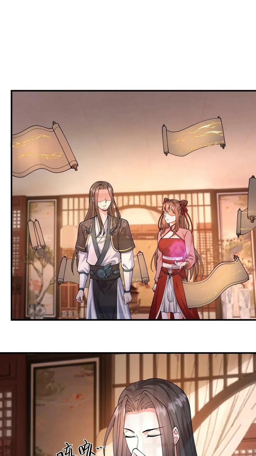 第188话 猥琐阵法面世 第14页