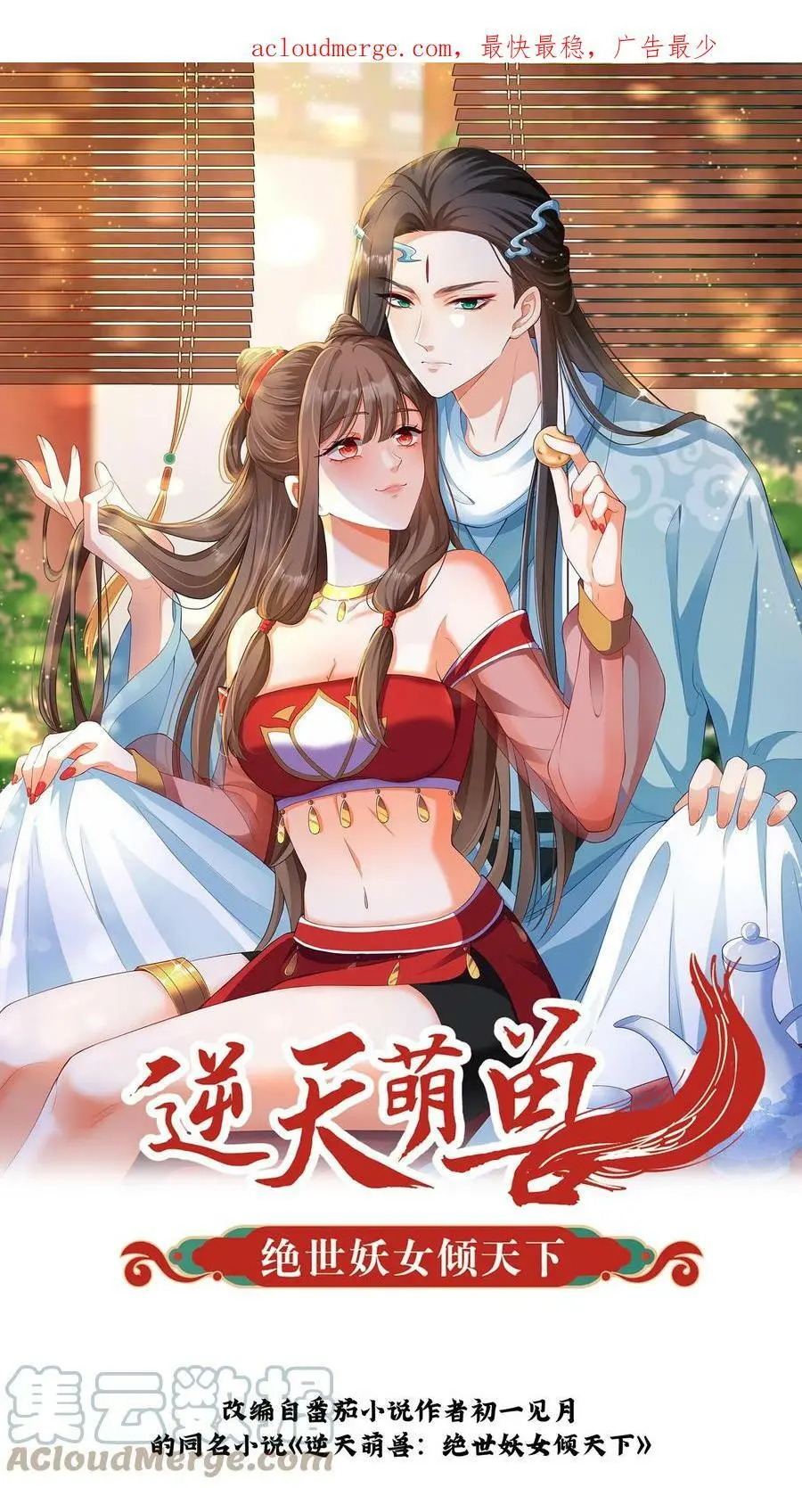 第187话 咱们一个个学！ 第1页