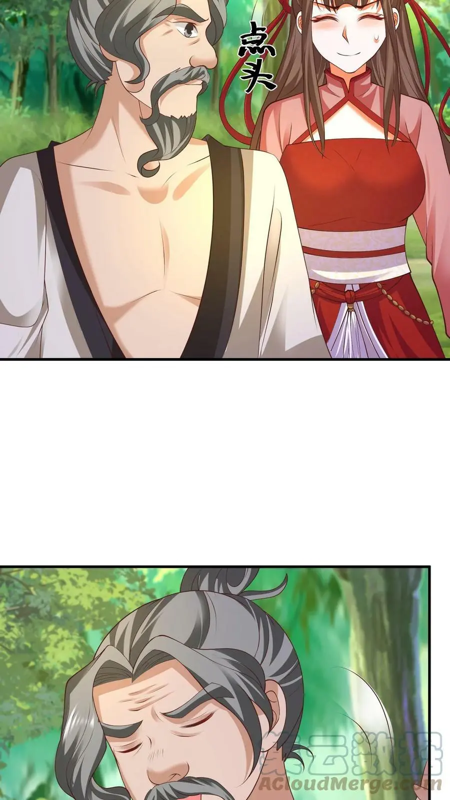 第187话 咱们一个个学！ 第9页