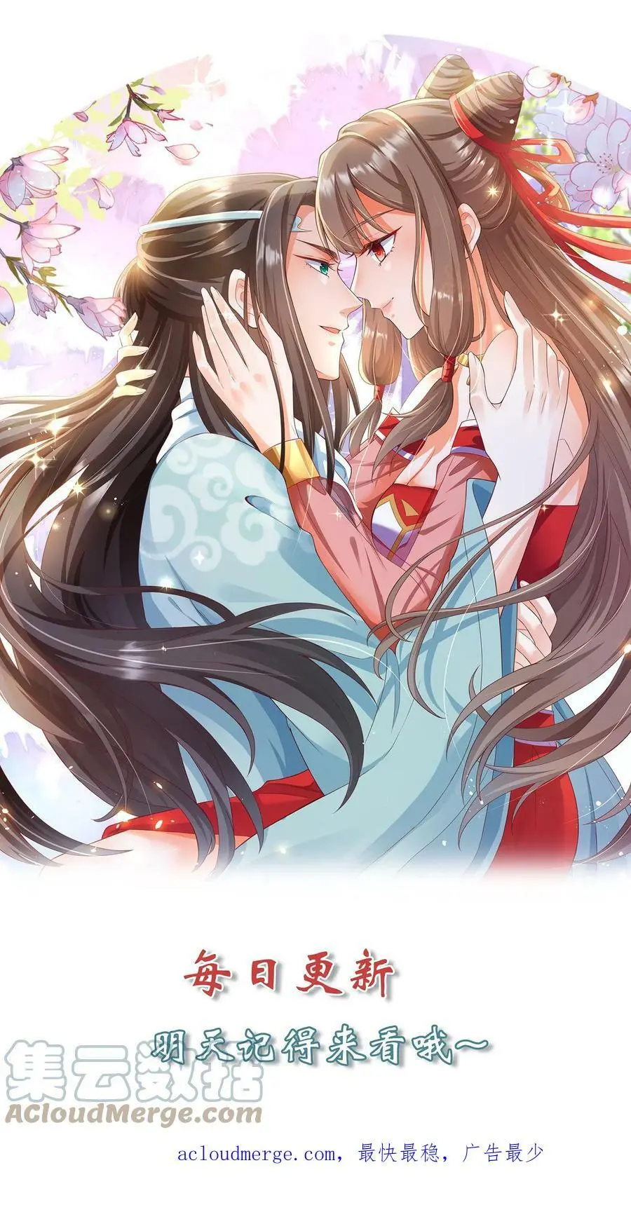 第187话 咱们一个个学！ 第19页