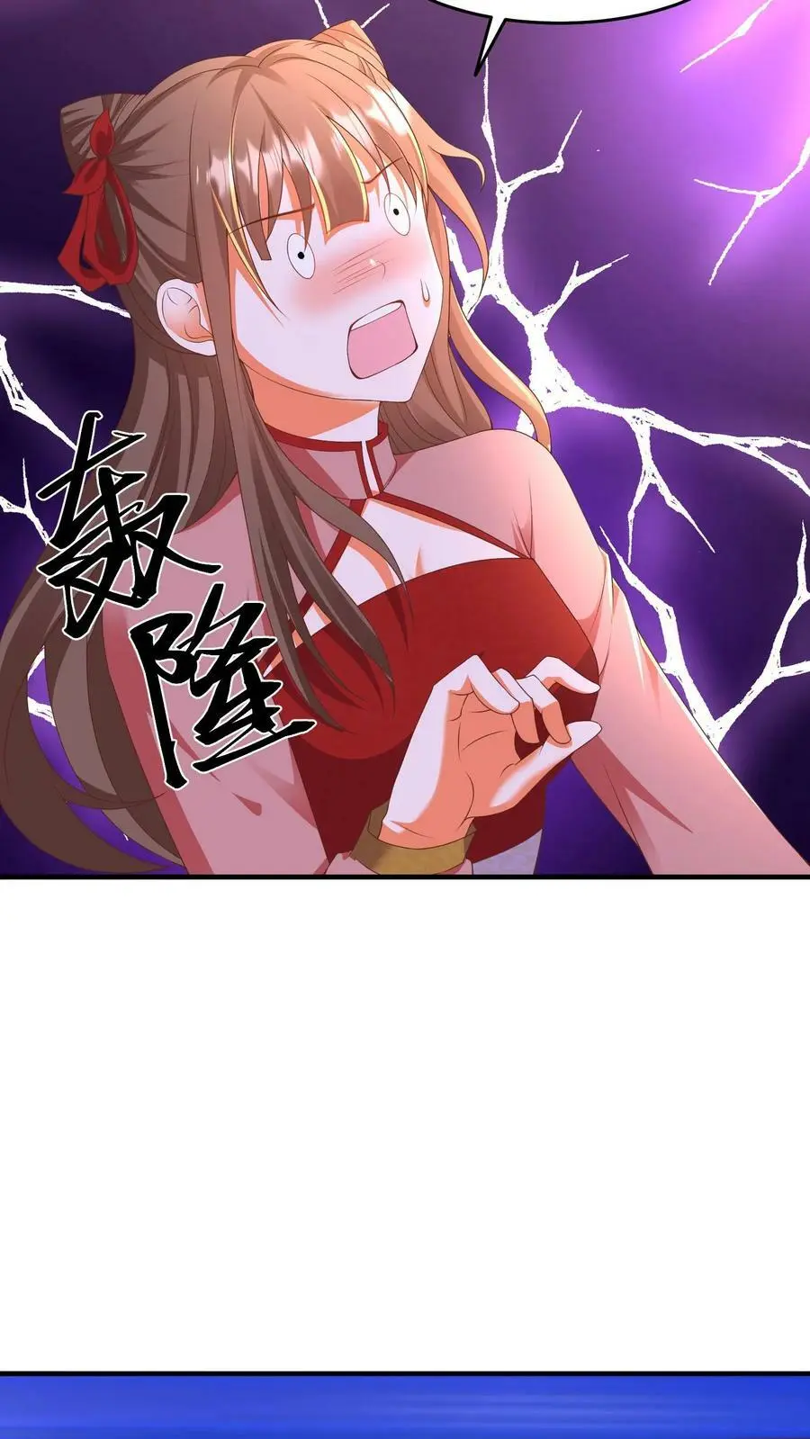 第185话 我们是另一种关系 第16页