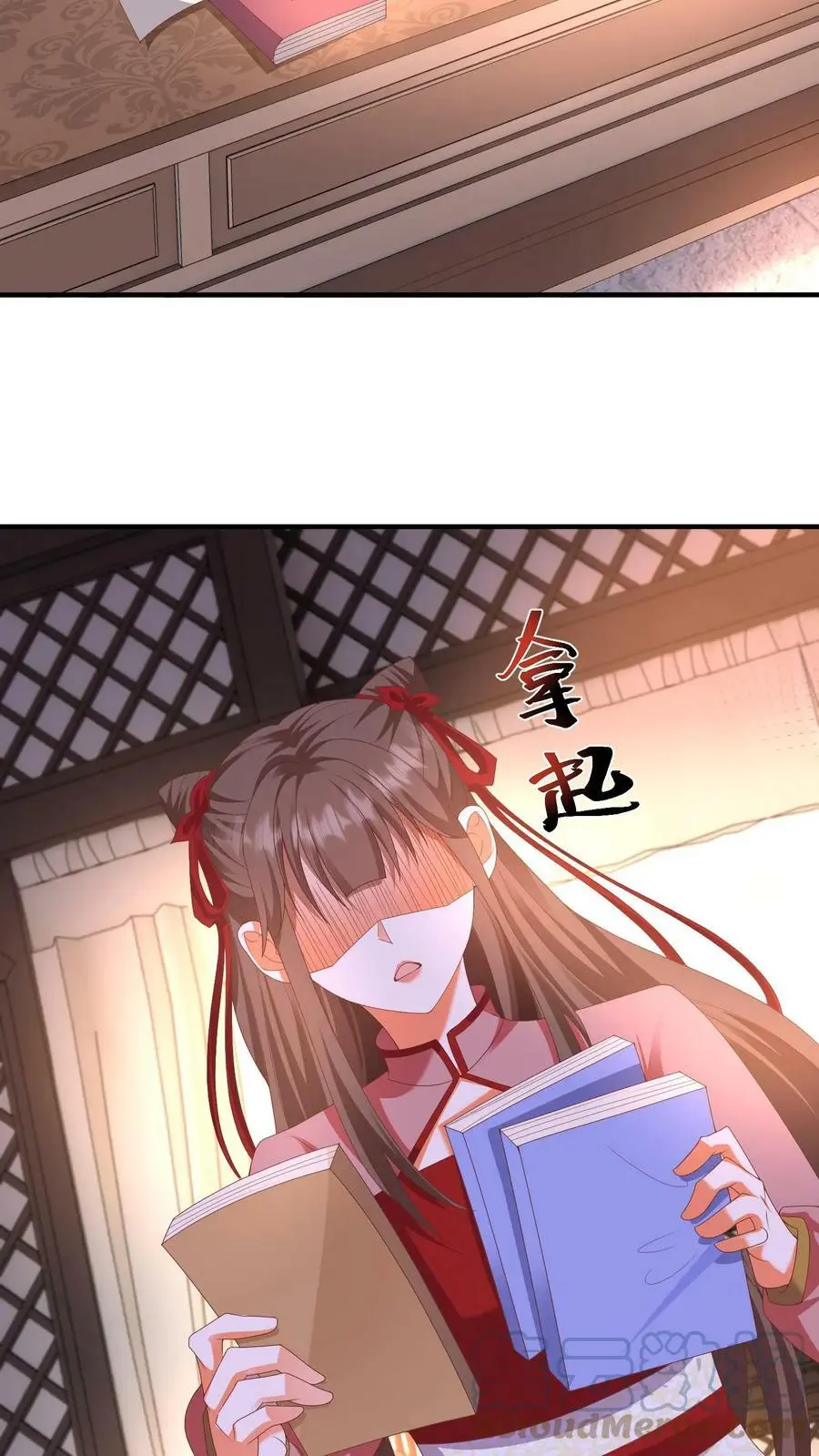 第185话 我们是另一种关系 第19页