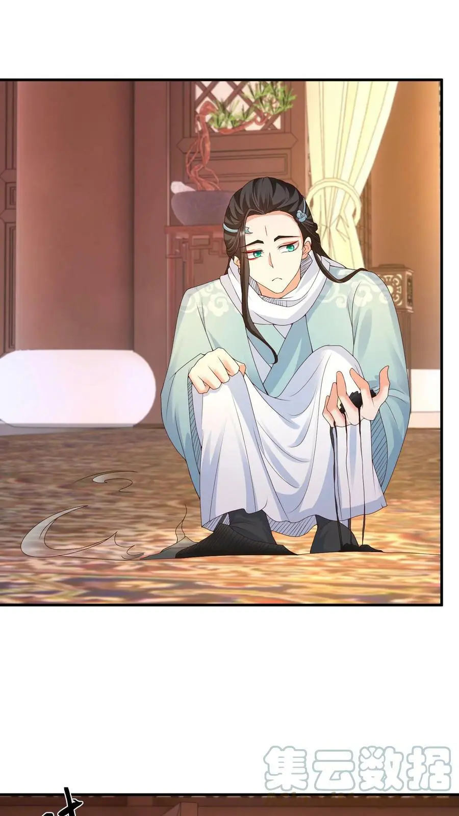 第186话 我找他算账去！ 第7页