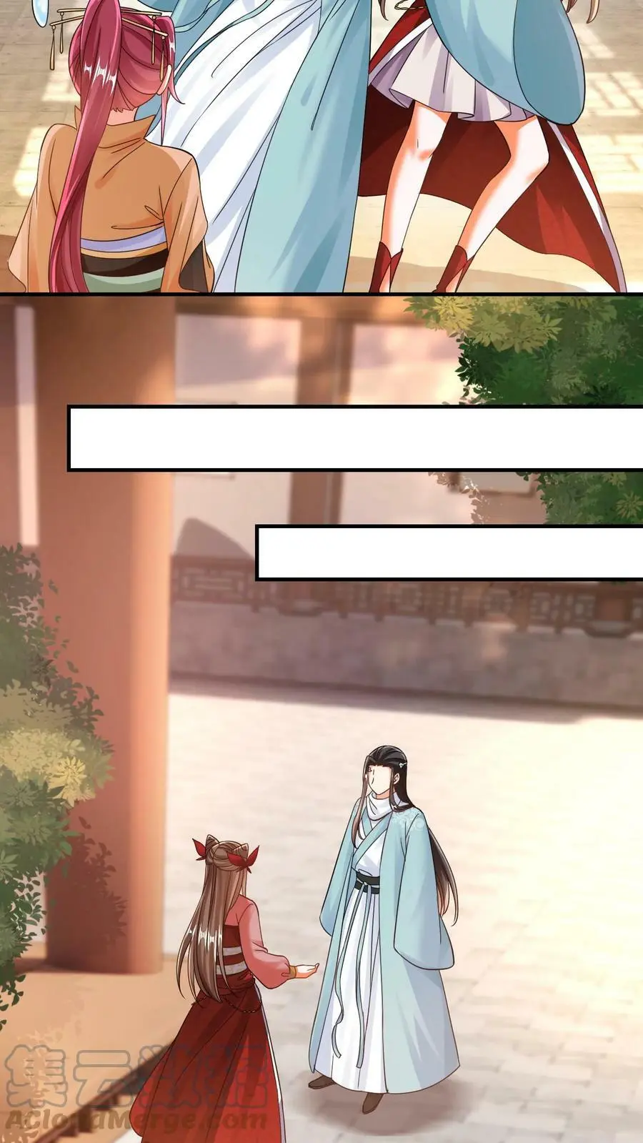 第184话 朋友之间很正常的 第13页