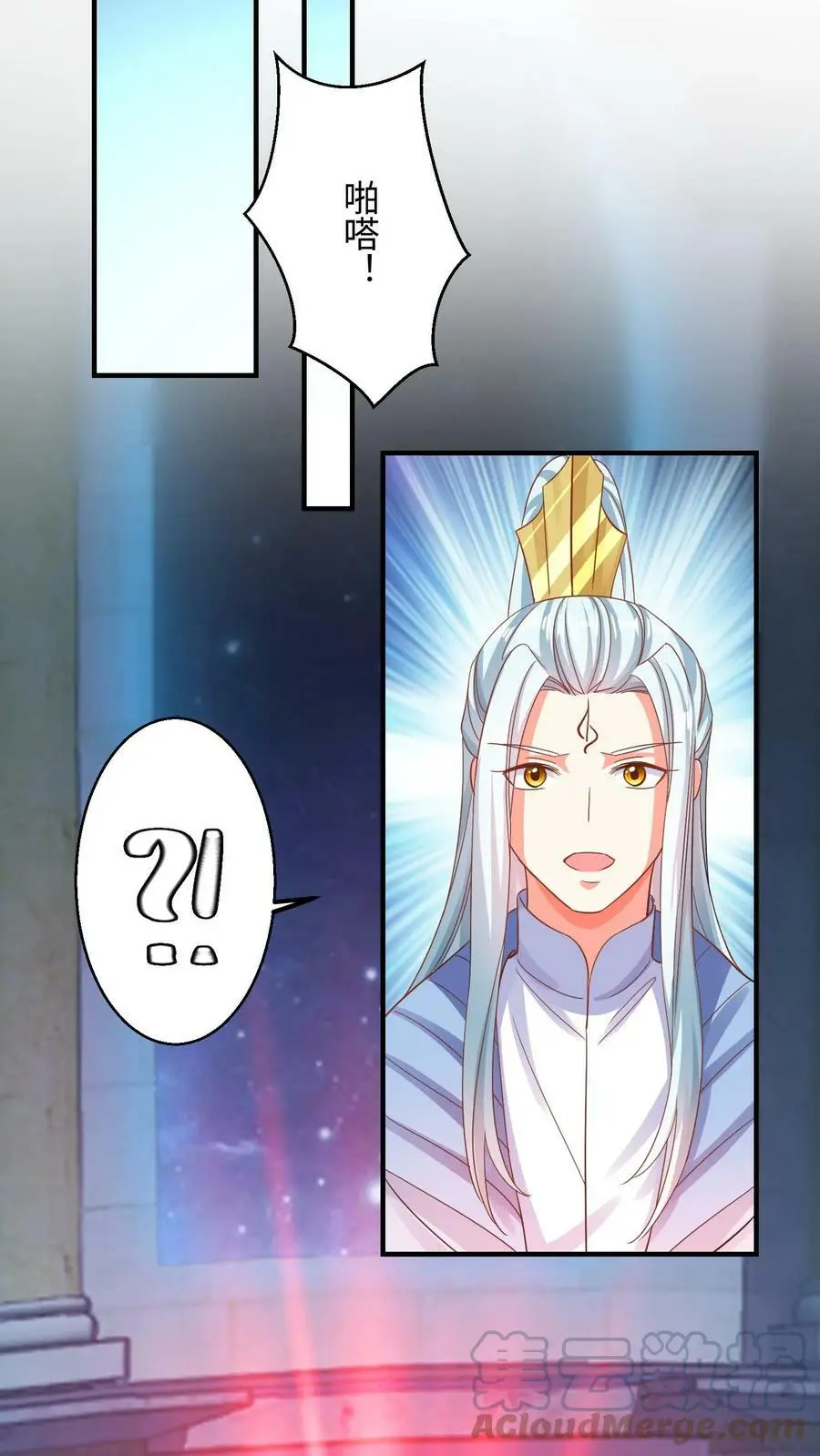 第182话 夜独星参战 第7页