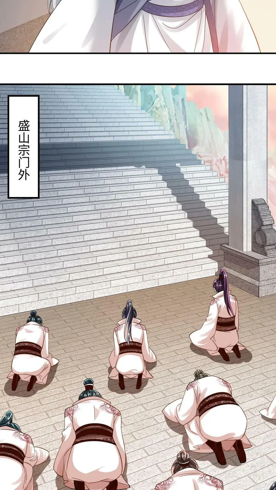第182话 夜独星参战 第14页