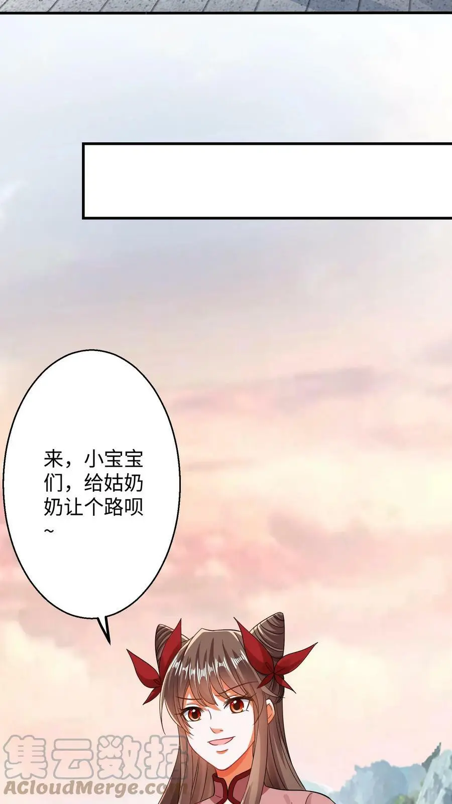 第182话 夜独星参战 第17页