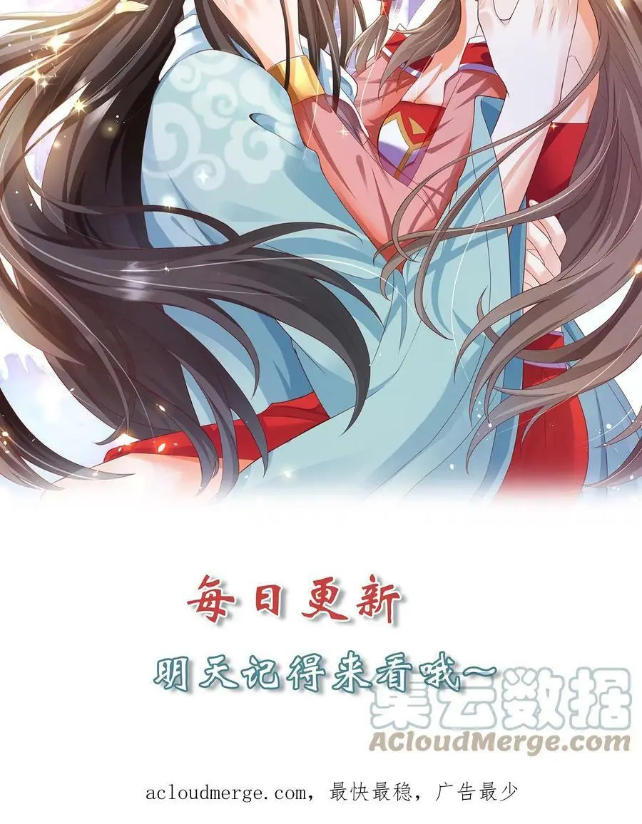 第182话 夜独星参战 第19页