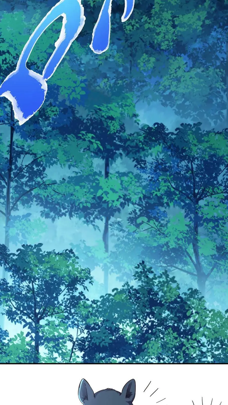 第181话 小主人 第14页