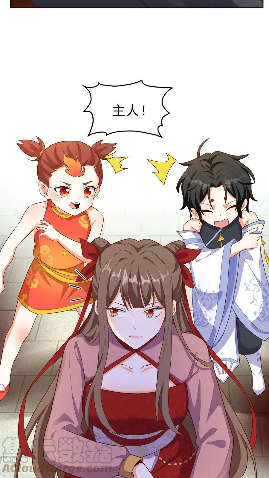 第180话 血凤和裂空虫族 第19页