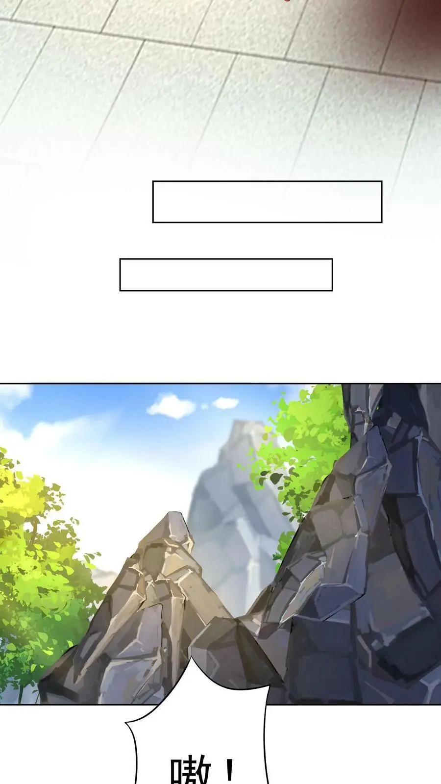 第180话 血凤和裂空虫族 第22页