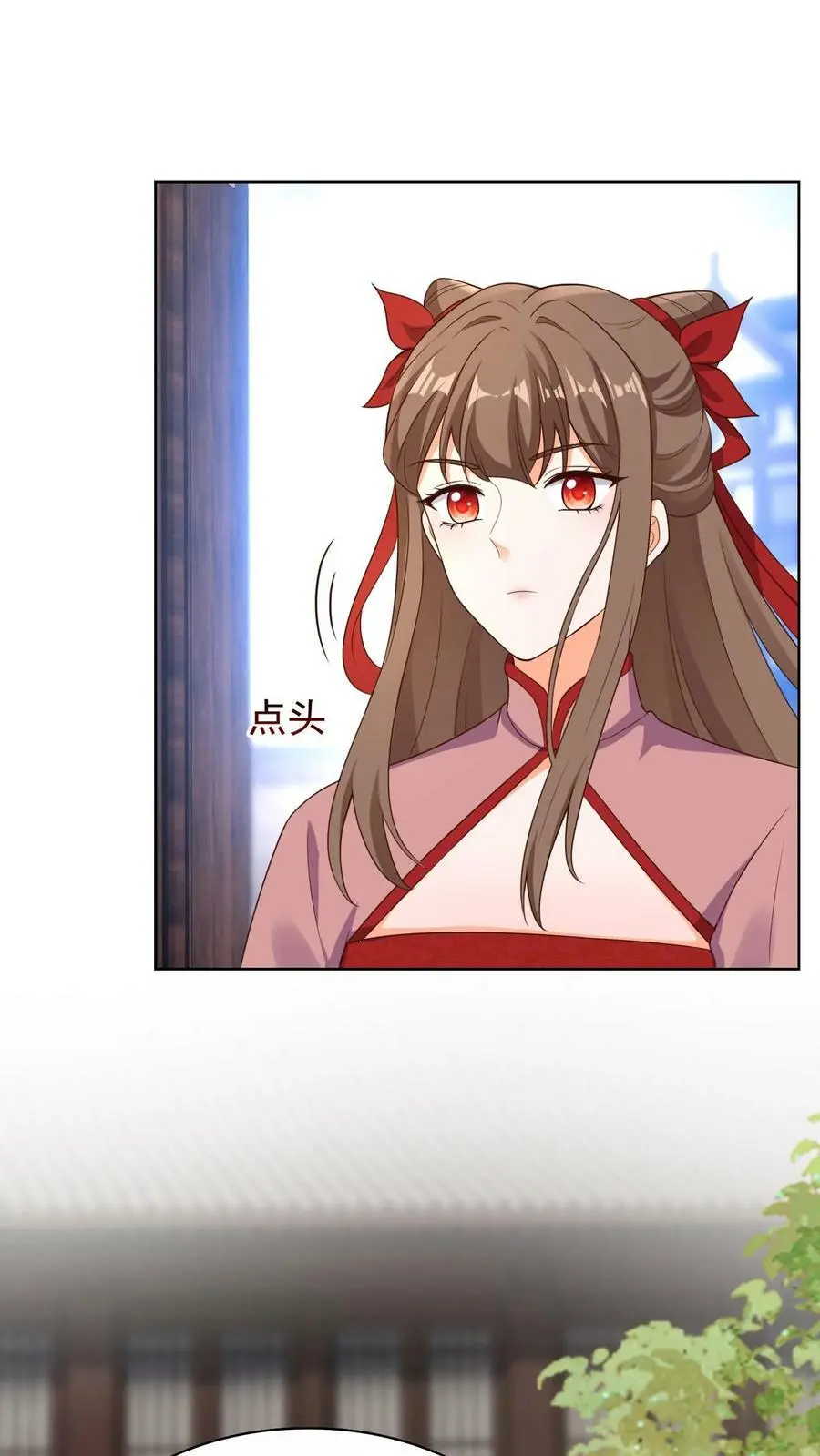 第179话 前线 第4页