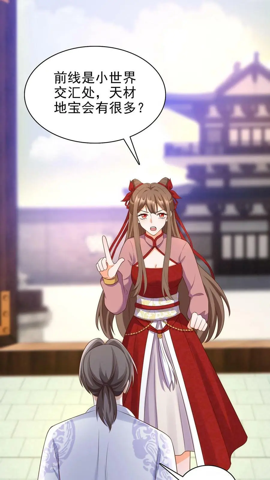 第179话 前线 第10页