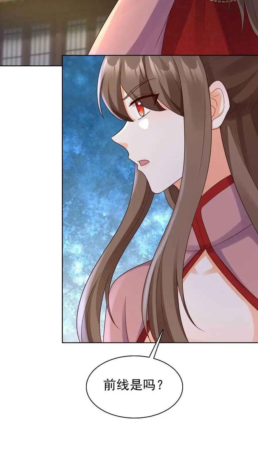 第179话 前线 第22页