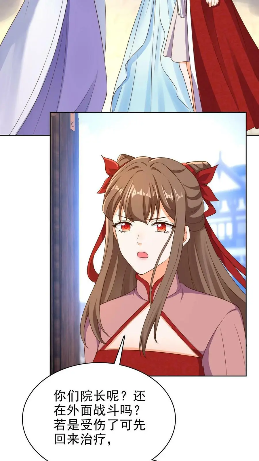 第178话 变成男孩子就好了 第10页