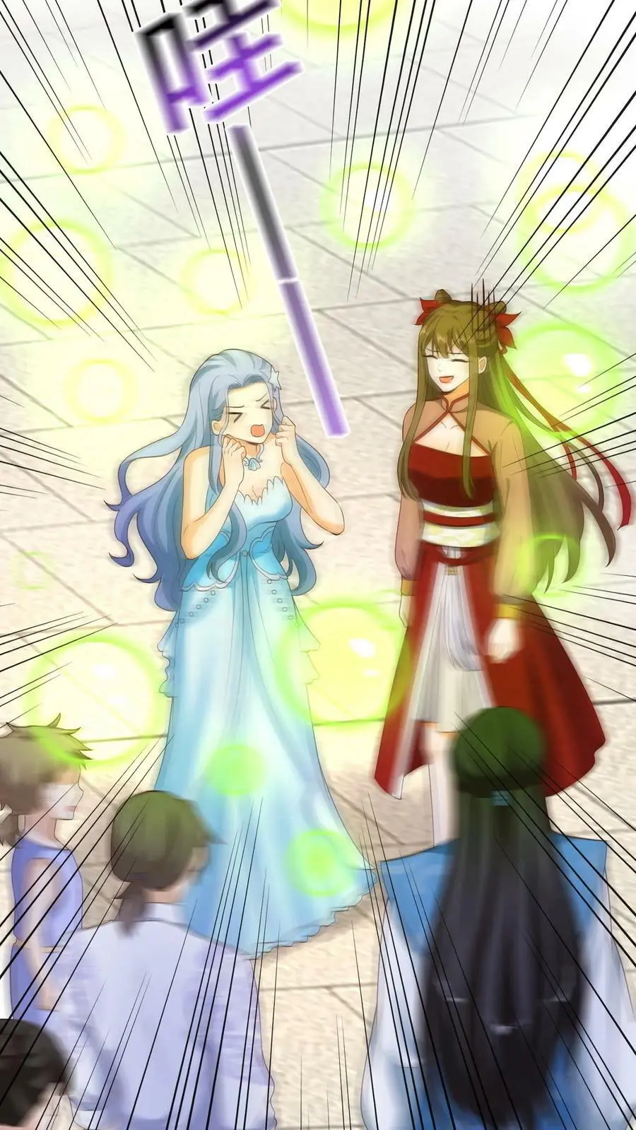 第178话 变成男孩子就好了 第12页