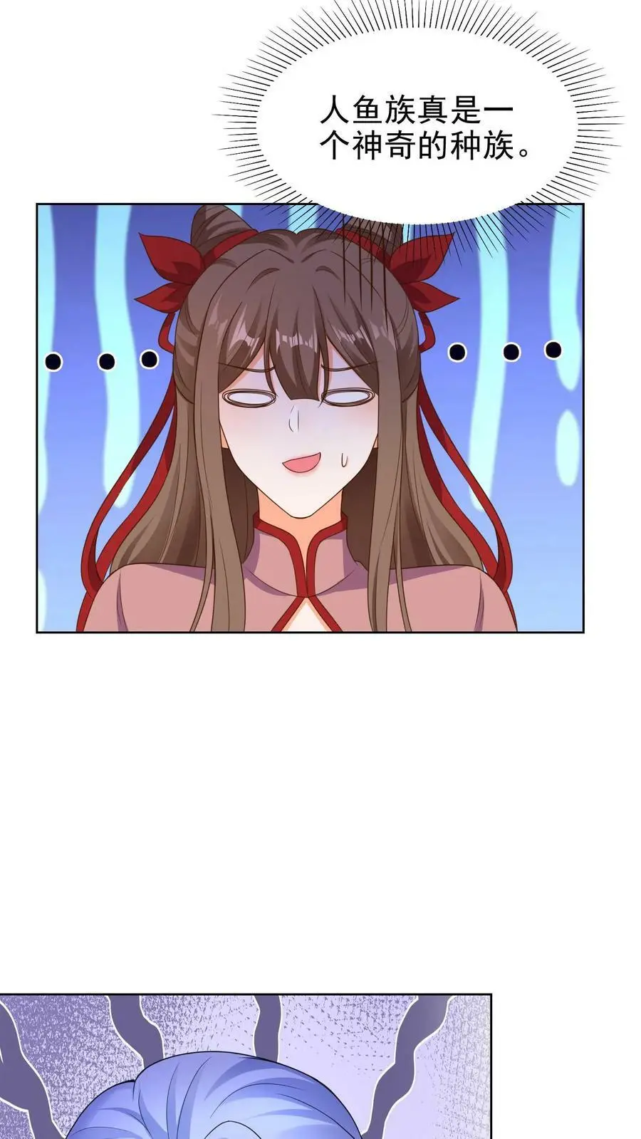 第178话 变成男孩子就好了 第14页
