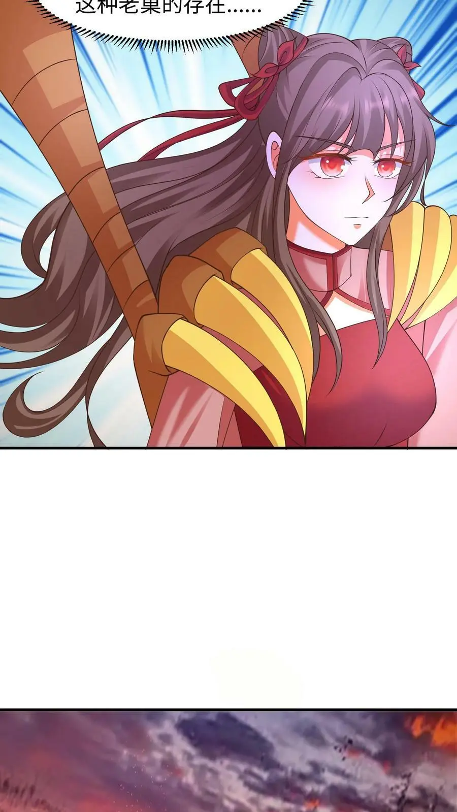 第176话 殷念救下人鱼公主 第4页