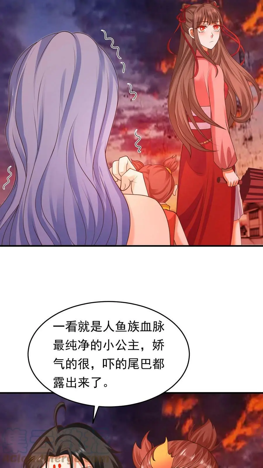 第176话 殷念救下人鱼公主 第15页