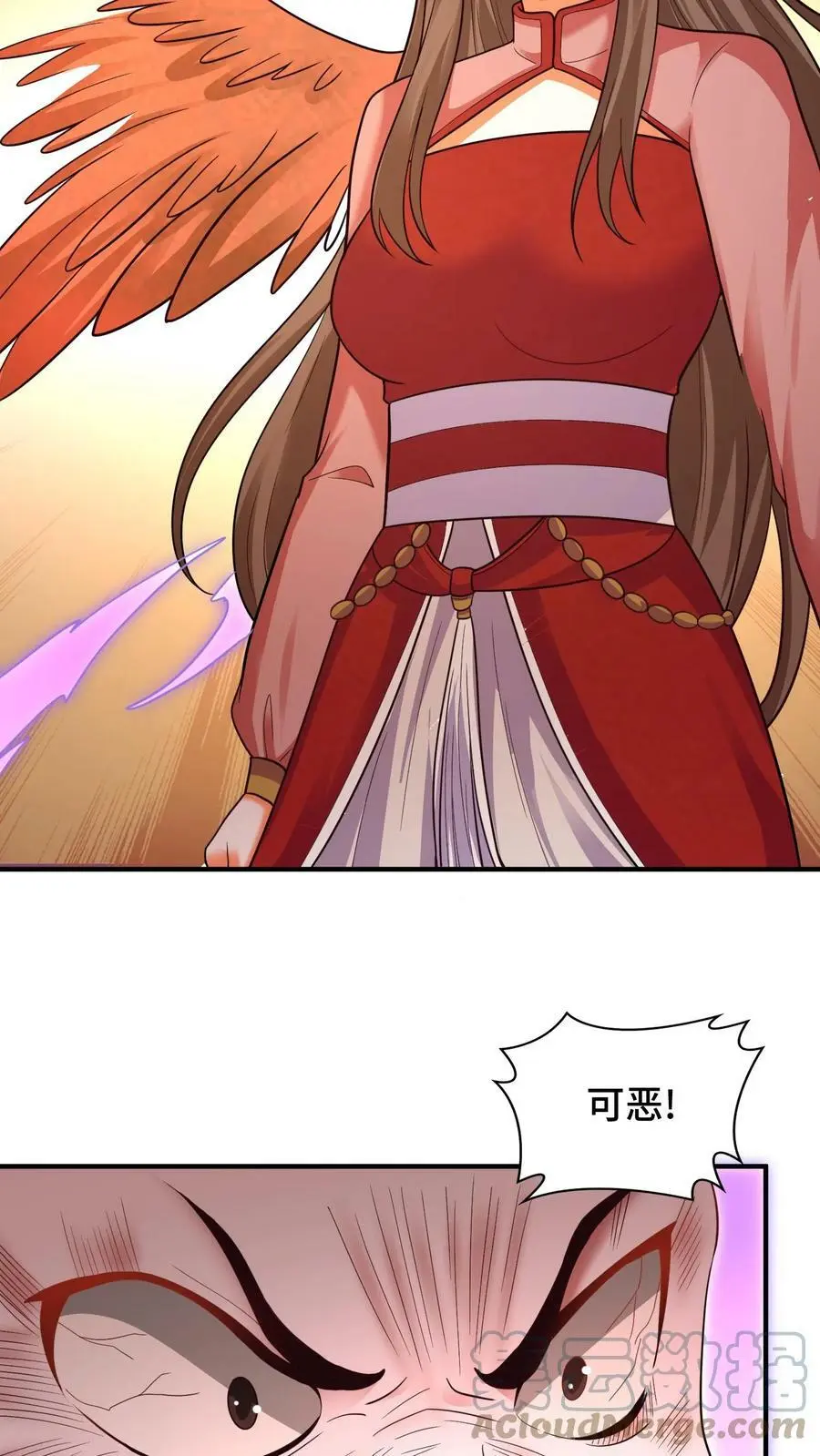 第175话 往哪退？ 第7页