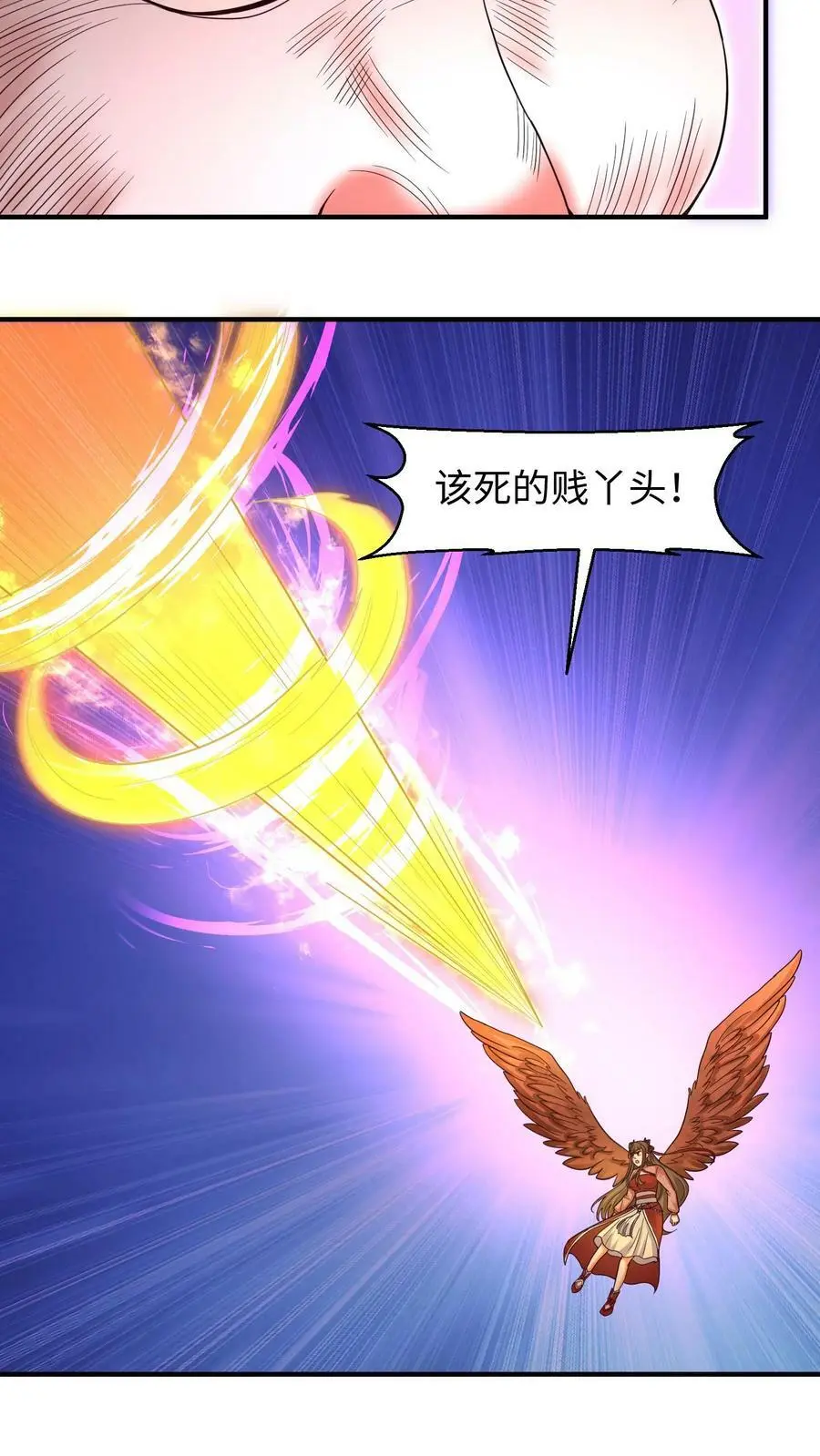 第175话 往哪退？ 第8页