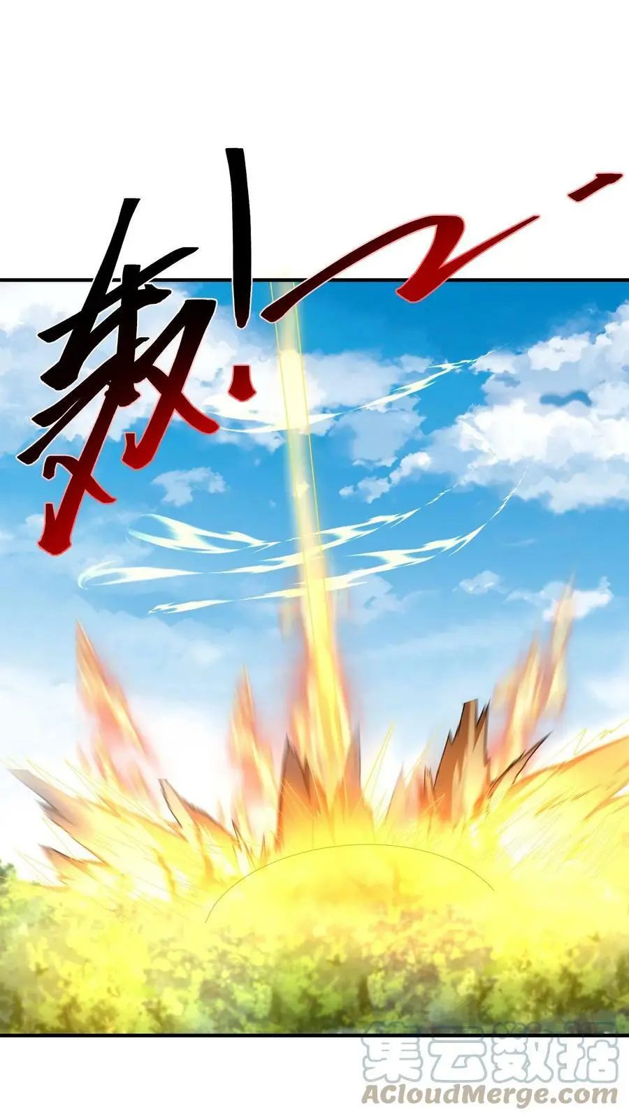 第175话 往哪退？ 第11页