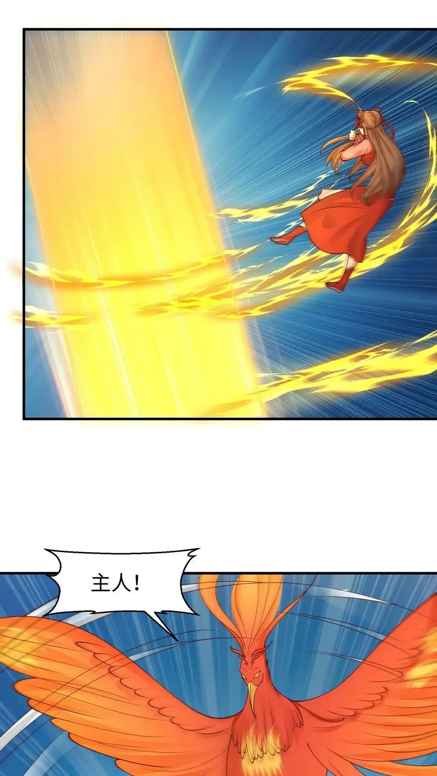 第175话 往哪退？ 第12页