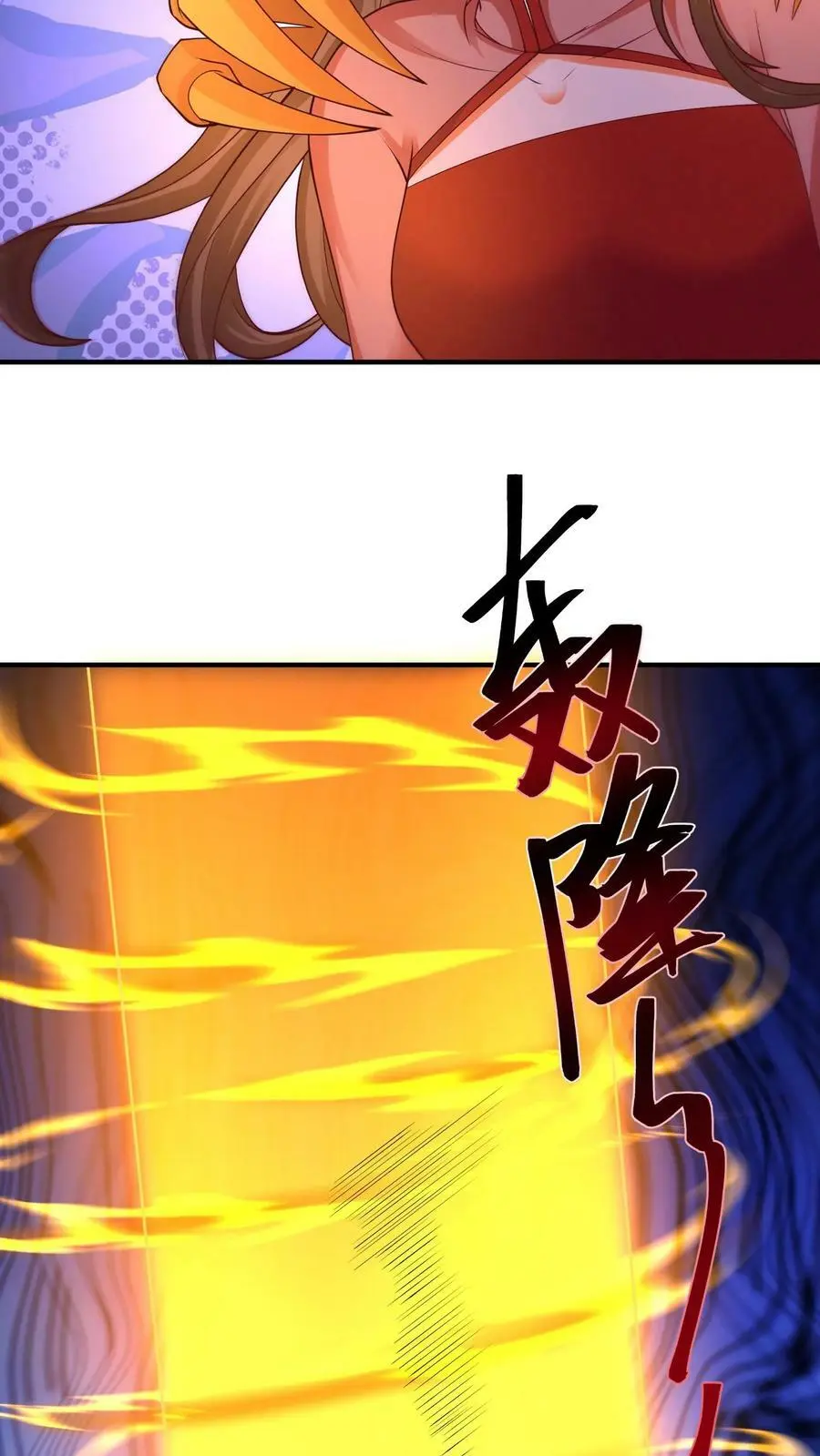 第175话 往哪退？ 第14页