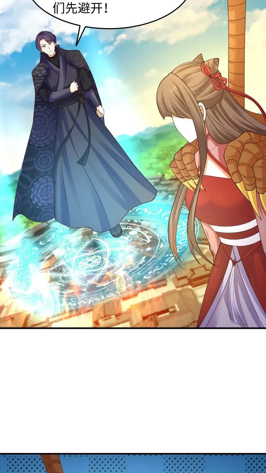 第175话 往哪退？ 第18页