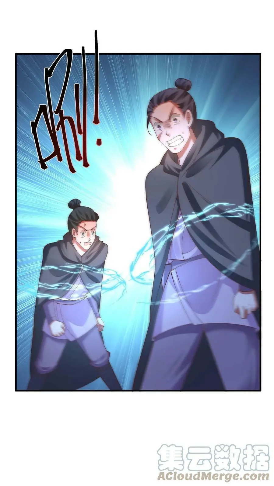 第175话 往哪退？ 第25页