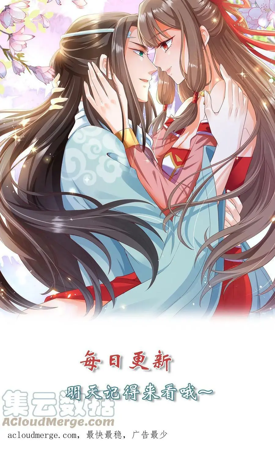 第175话 往哪退？ 第27页