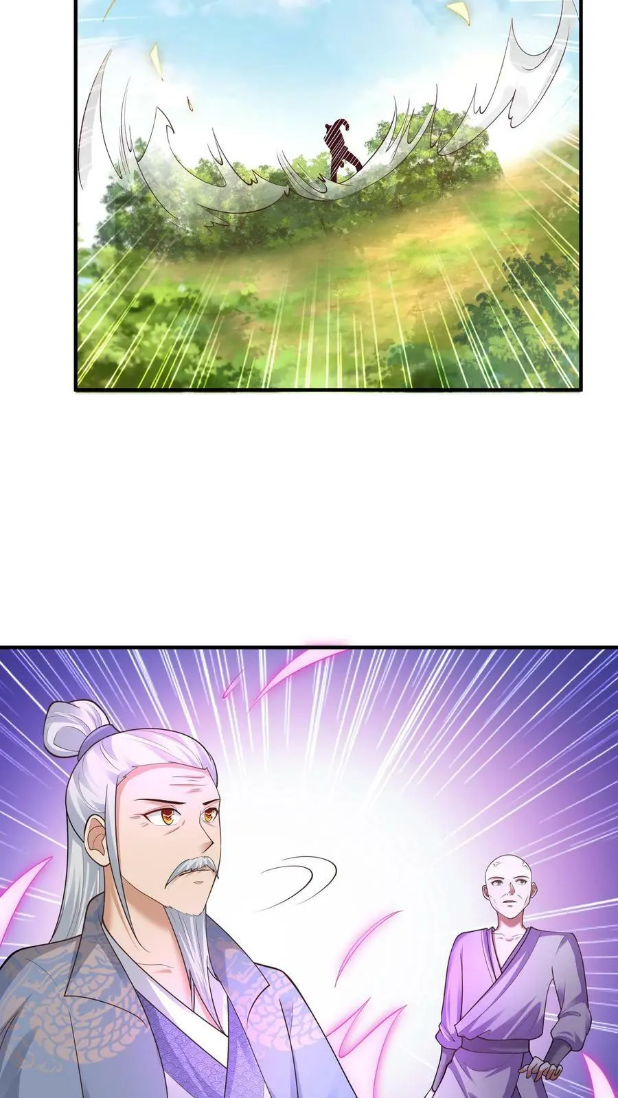 第174话 老巢我收下了！ 第6页