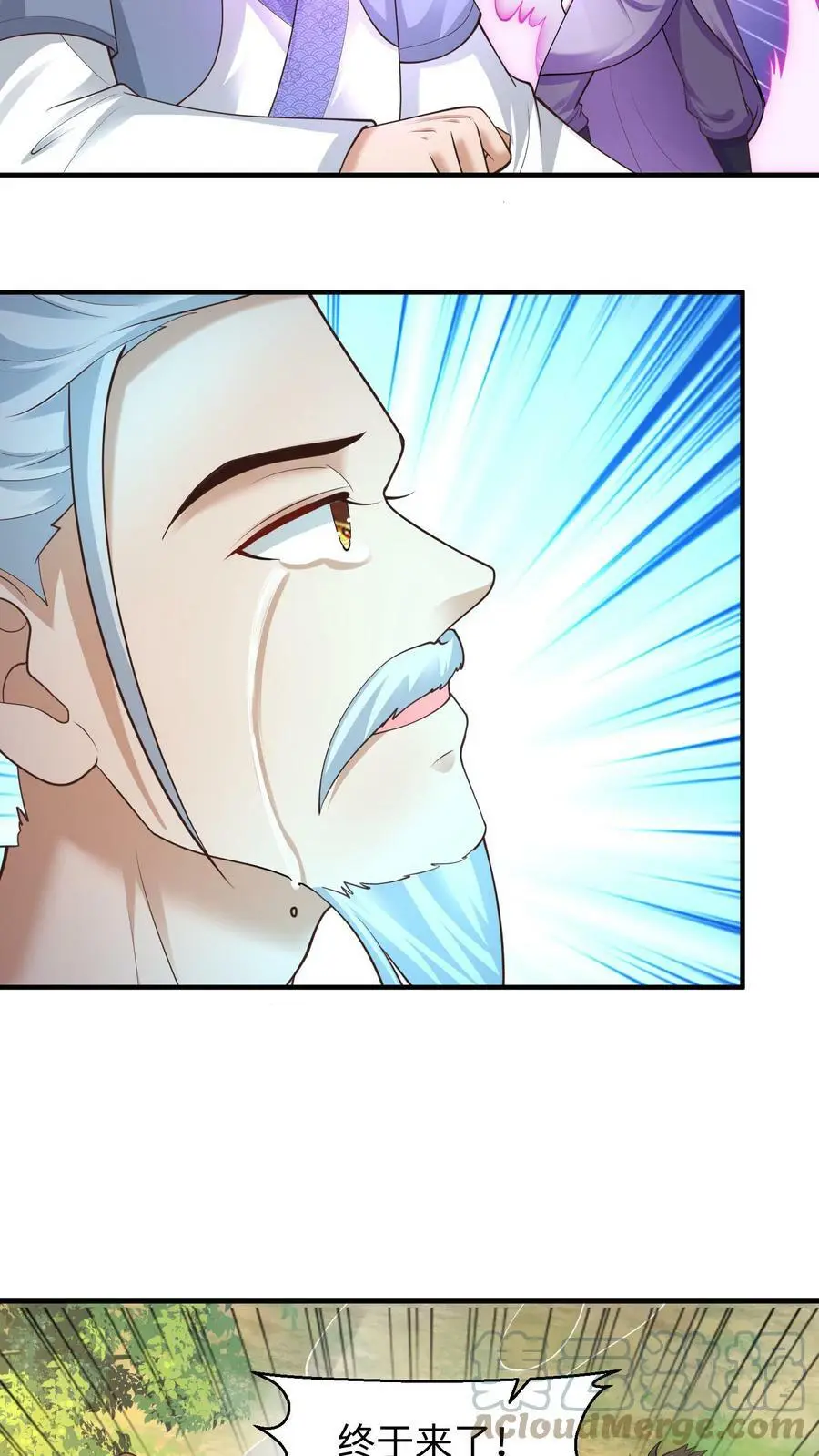第174话 老巢我收下了！ 第7页