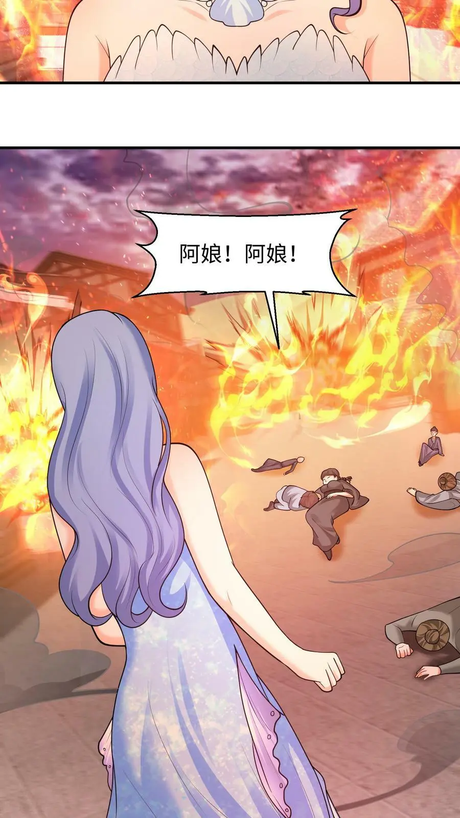第174话 老巢我收下了！ 第12页