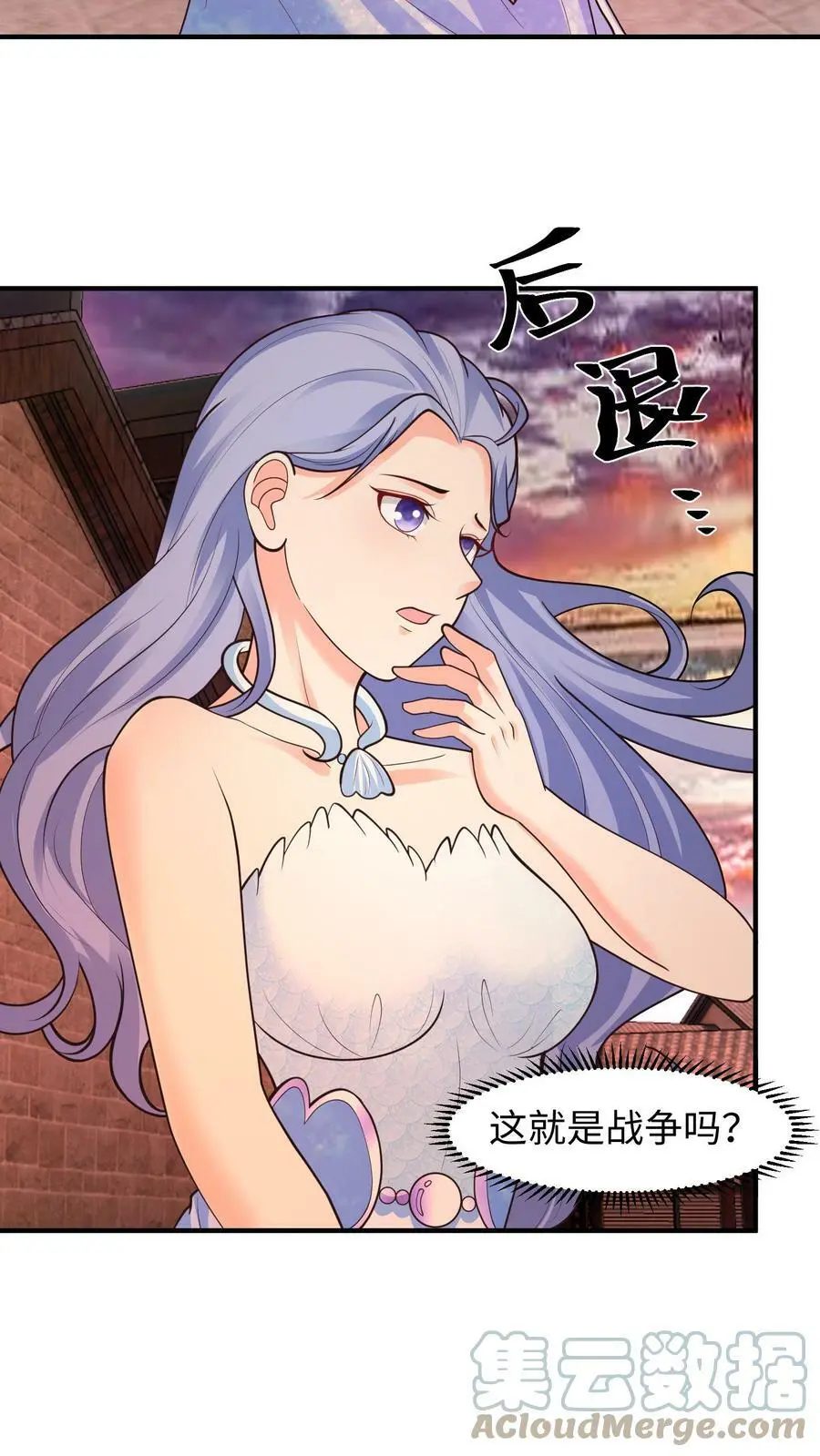 第174话 老巢我收下了！ 第13页