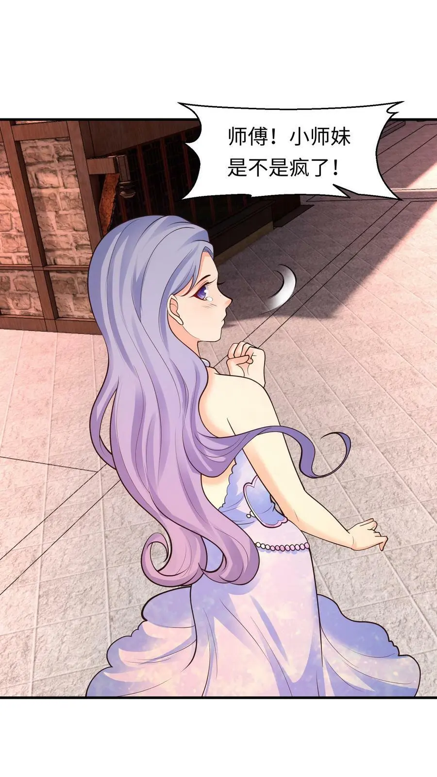 第174话 老巢我收下了！ 第14页