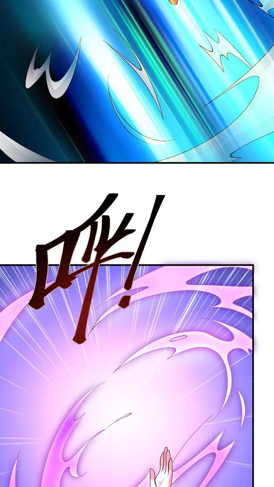 第174话 老巢我收下了！ 第20页