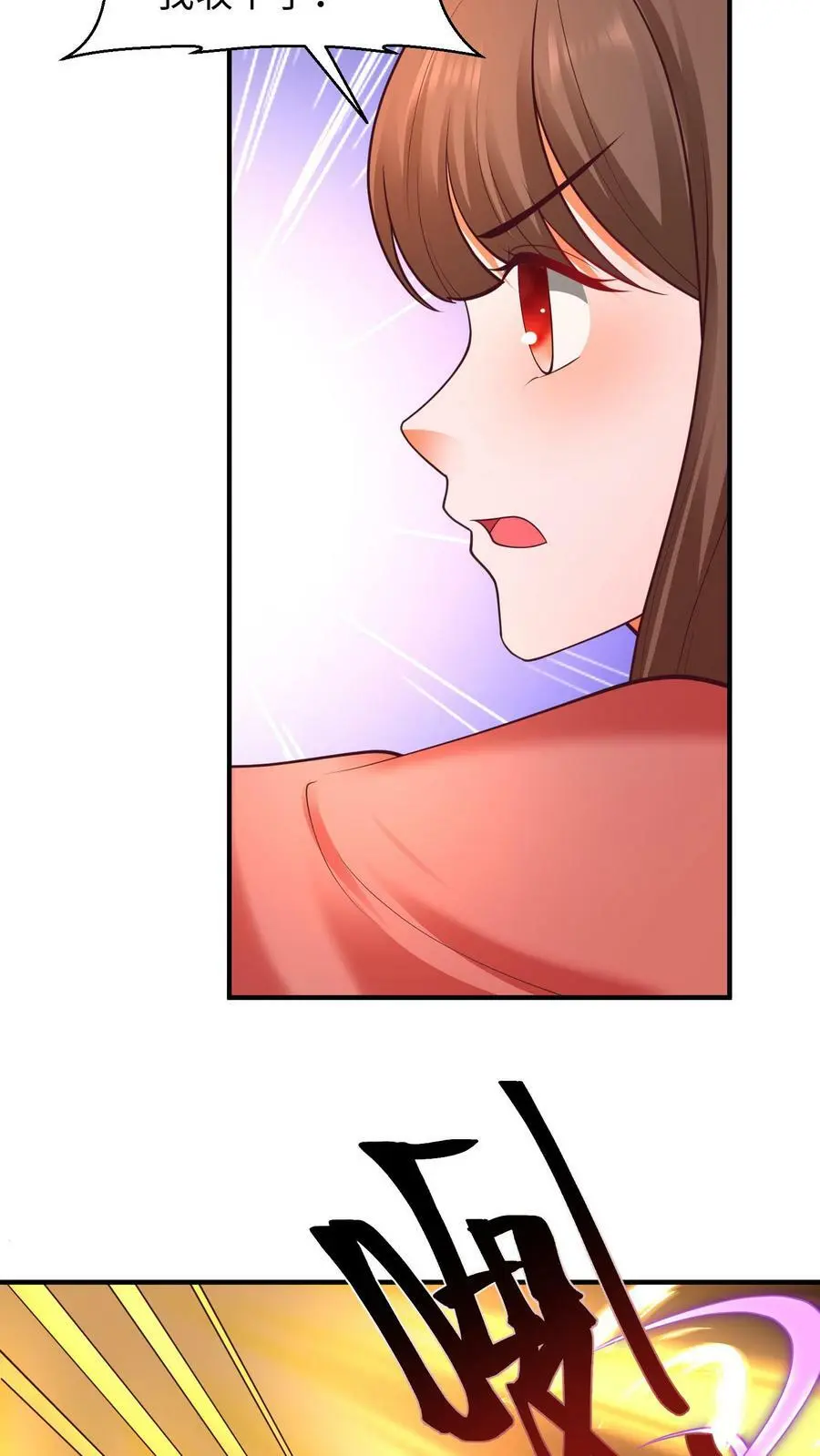 第174话 老巢我收下了！ 第22页