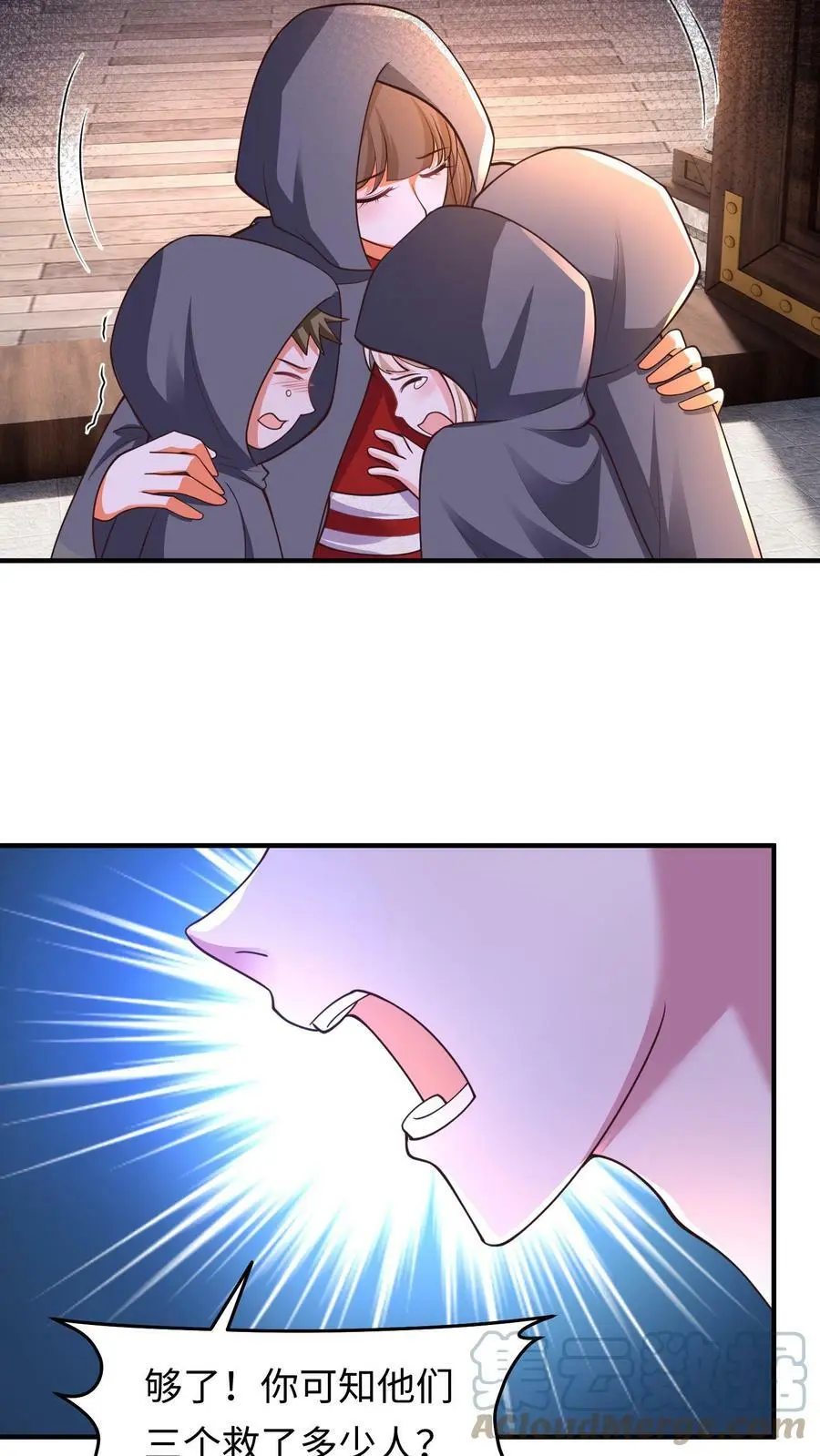 第171话 情聚童院 第19页