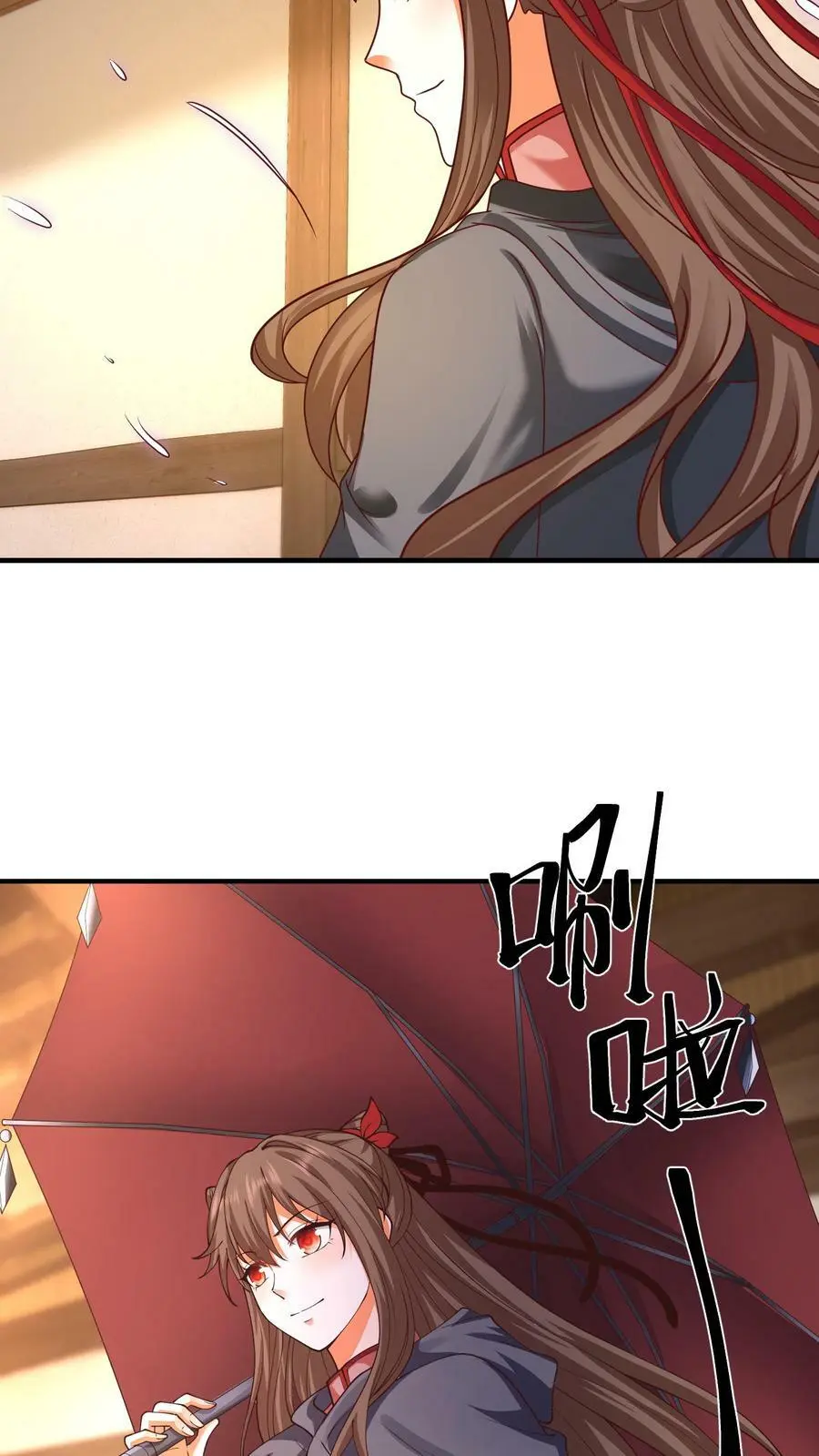 第169话 内部瓦解 第14页