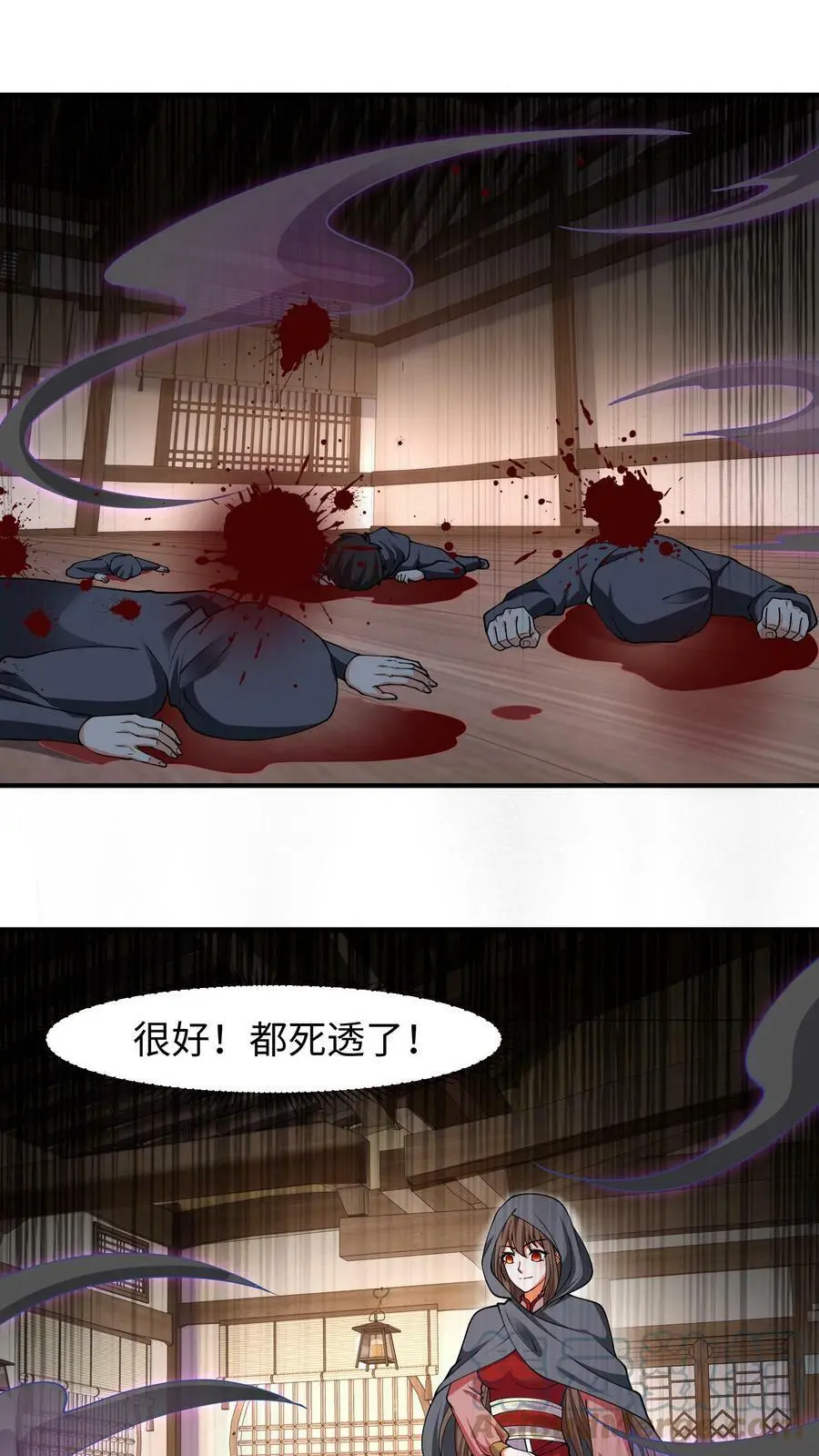 第169话 内部瓦解 第19页
