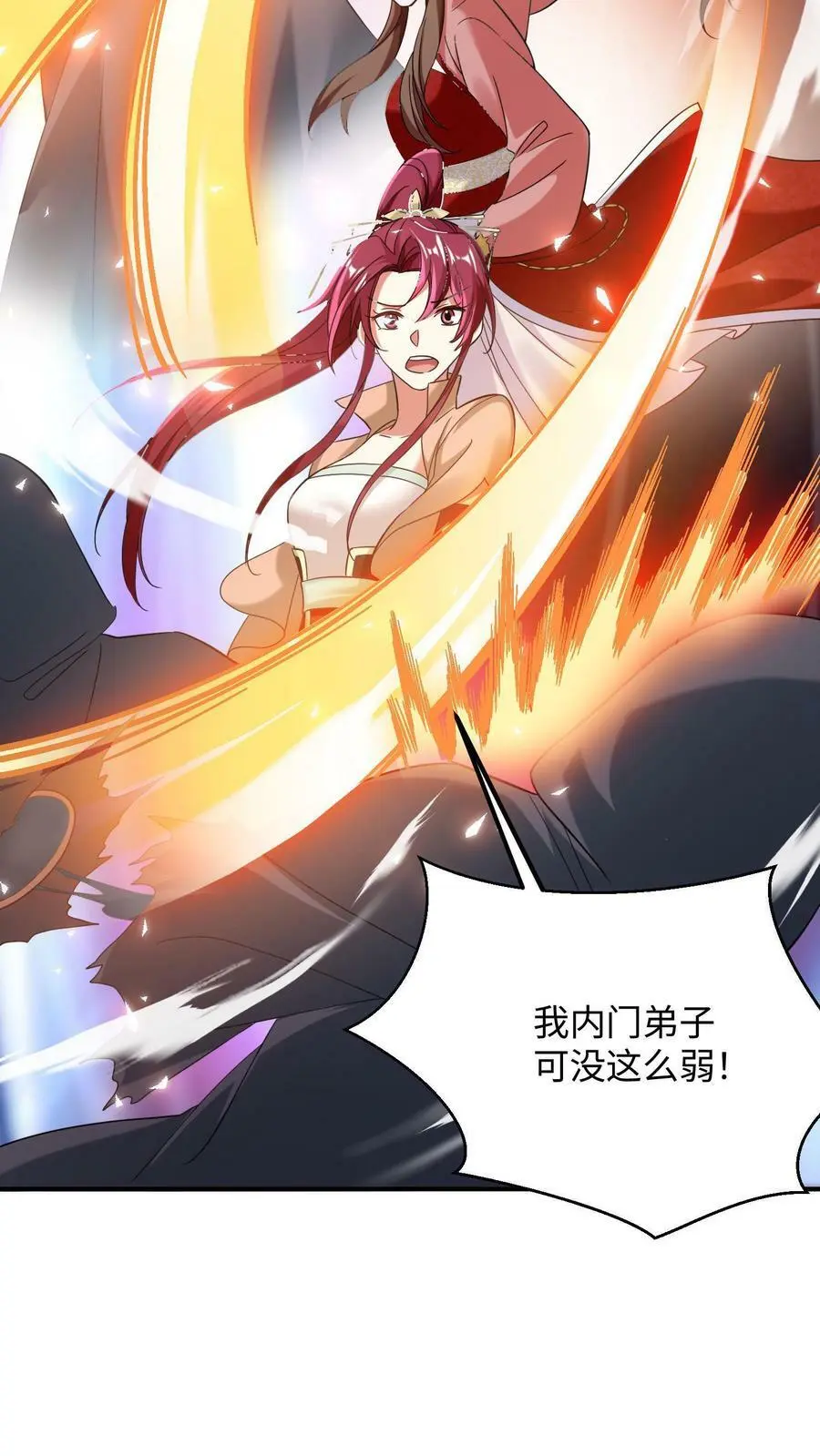 第167话 疯狂的计划 第6页