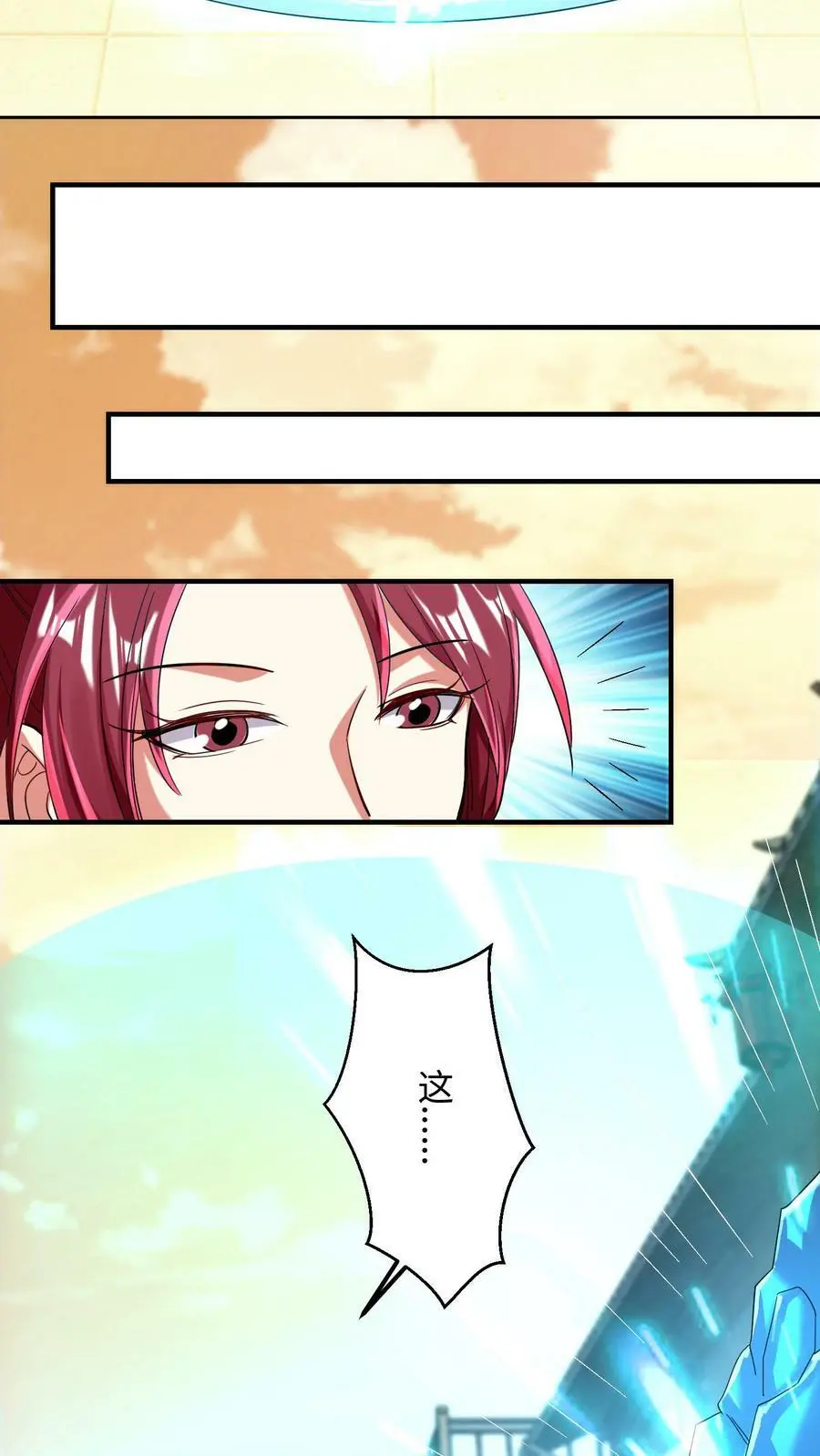 第167话 疯狂的计划 第10页