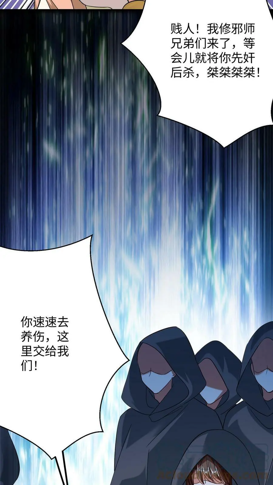 第167话 疯狂的计划 第19页
