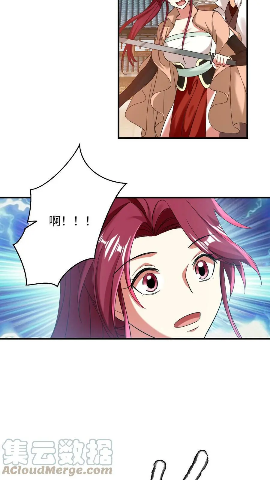 第166话 秘术显威 第5页