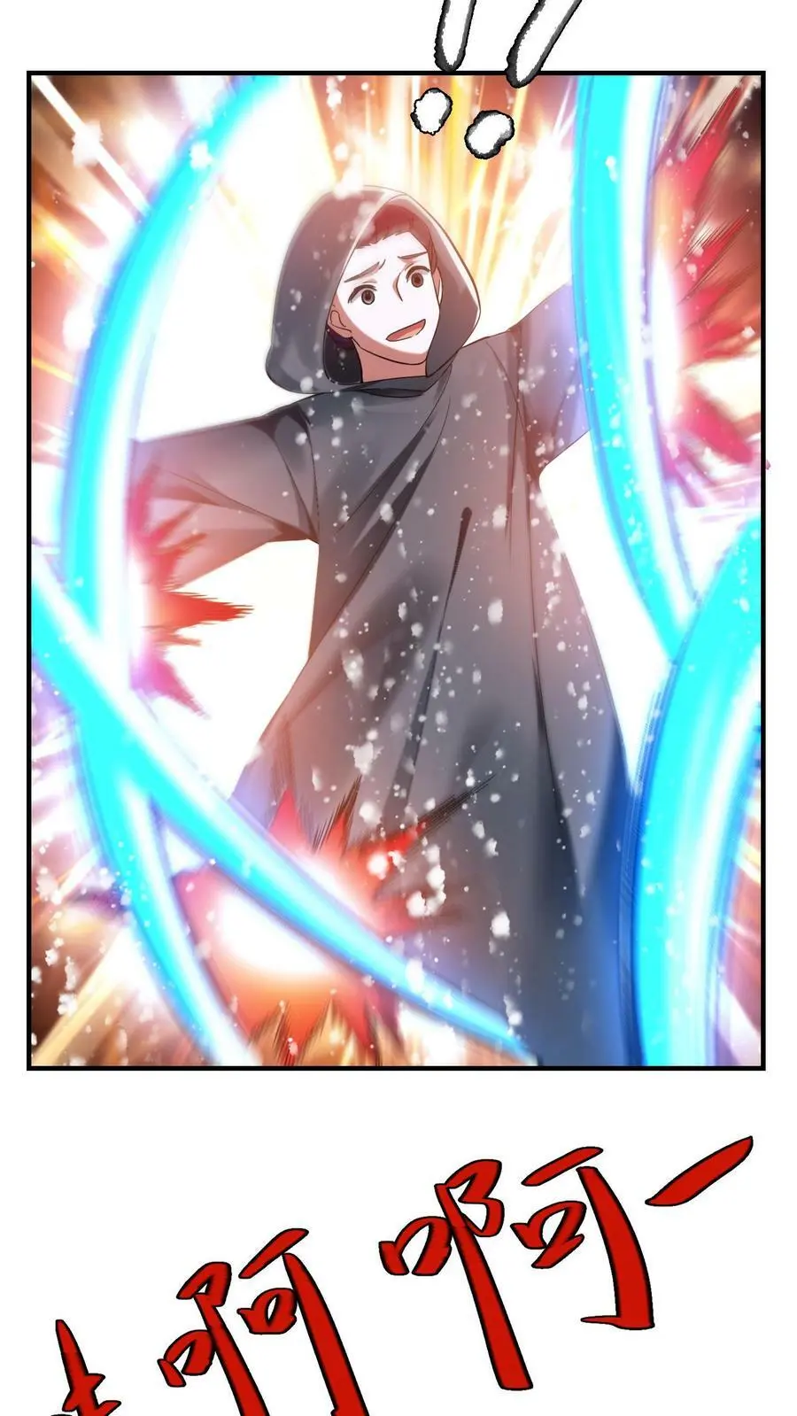 第166话 秘术显威 第6页