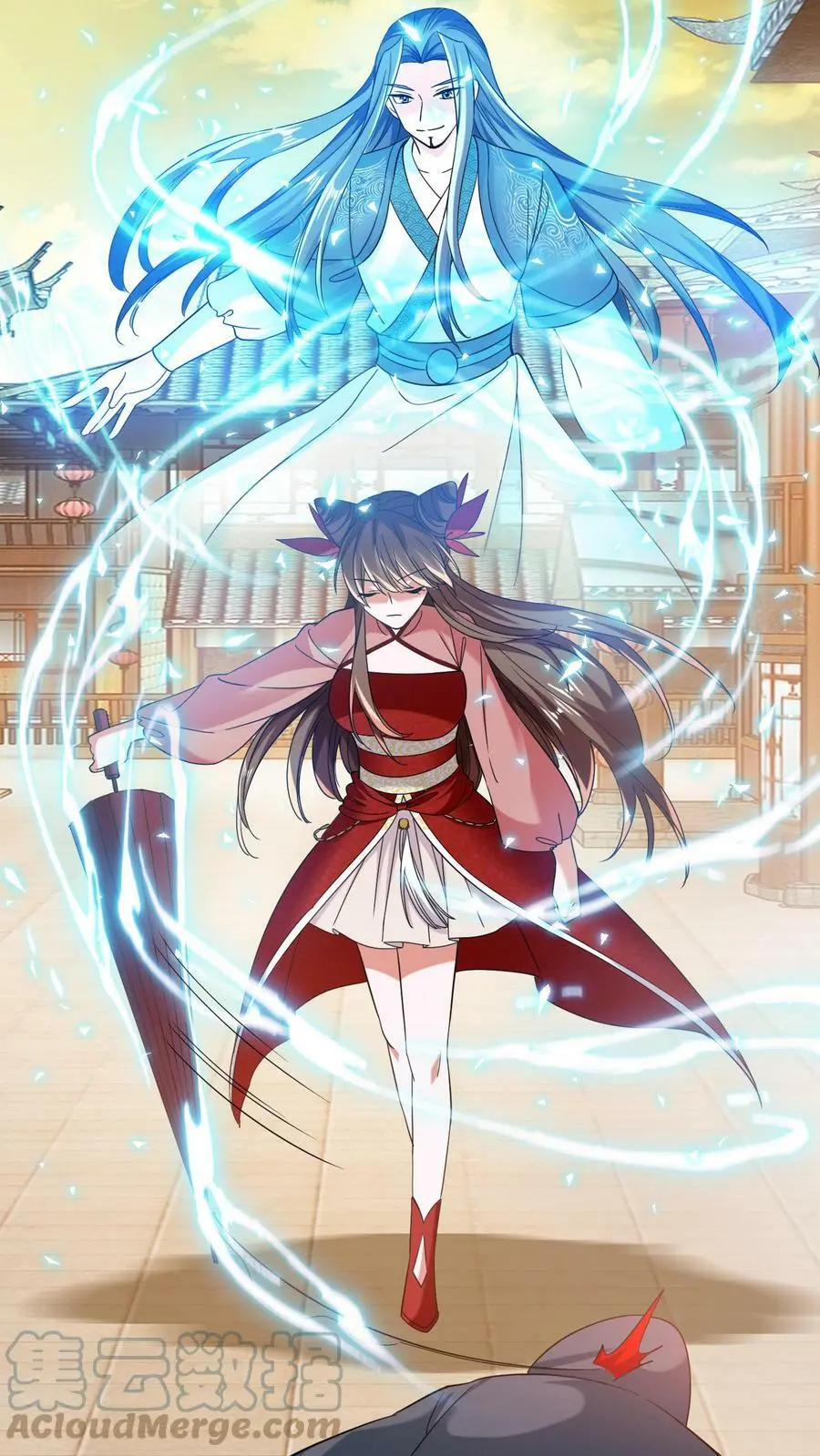 第166话 秘术显威 第11页