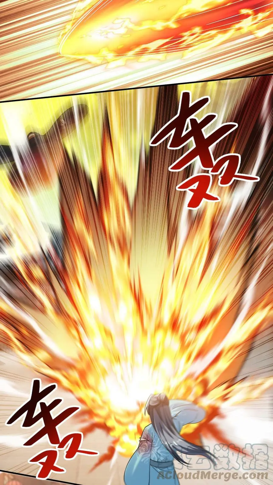 第165话 火力全开 第7页