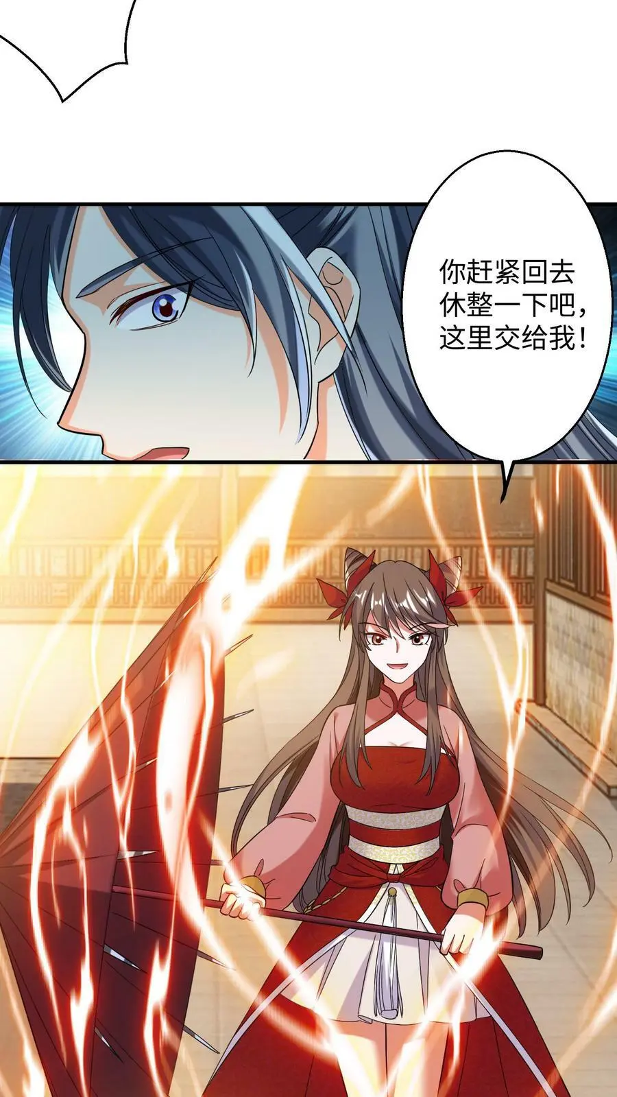 第165话 火力全开 第10页