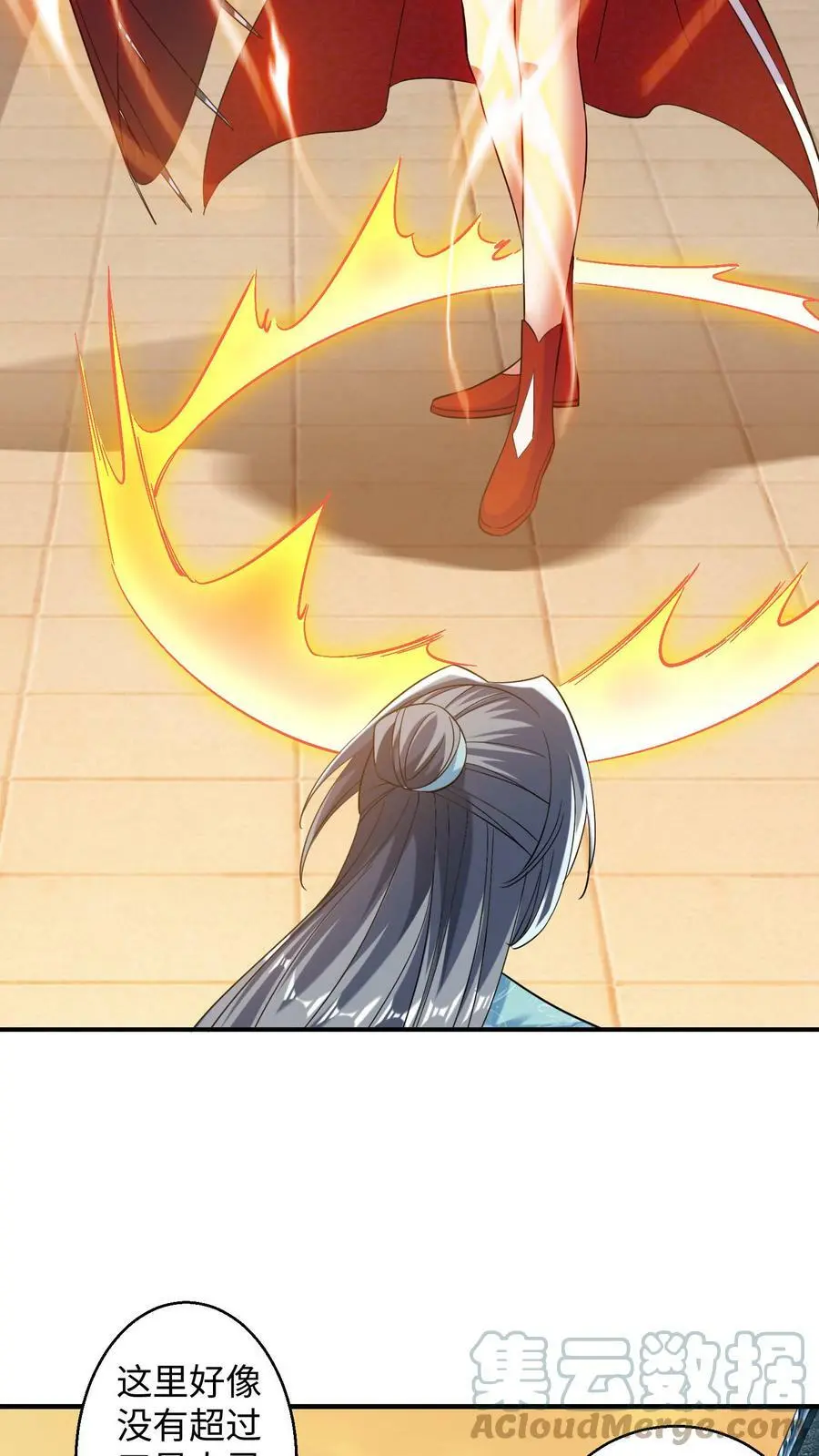 第165话 火力全开 第11页